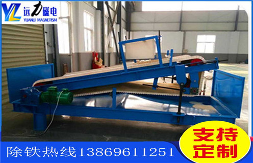 江西湿式平板磁选机皮带