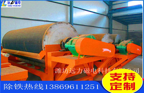 四川湿式逆流磁选机