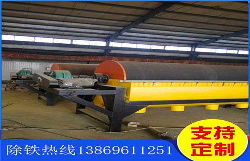 辽宁黑钨矿湿式磁选机