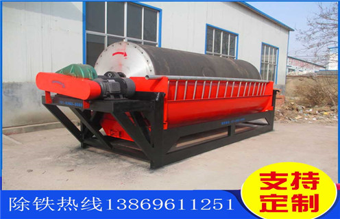 河南贫铁矿干式磁选机