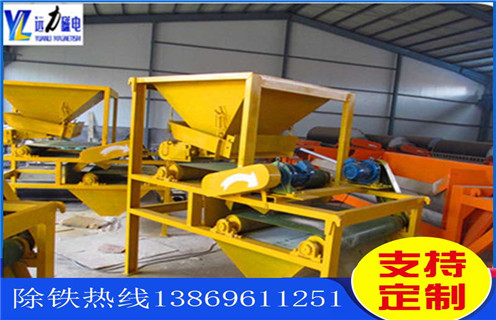 干式磁选机,让干式磁选机的操作成为垂手可得_小型铁矿石让干式磁选机的操作成为垂手可得工作原理 _选矿流程 干式磁选机,让干式磁选机的操作成为垂手可得_小型铁矿石让干式磁选机的操作成为垂手可得工作原理 _选矿流程