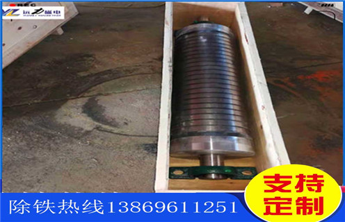 干式磁选机,锰铁矿干式磁选机对磁感应程度达到多少以上?16000-18000gs_小型铁矿石锰铁矿干式磁选机对磁感应程度达到多少以上?16000-18000gs工作原理 _选矿流程 干式磁选机,锰铁矿干式磁选机对磁感应程度达到多少以上?16000-18000gs_小型铁矿石锰铁矿干式磁选机对磁感应程度达到多少以上?16000-18000gs工作原理 _选矿流程