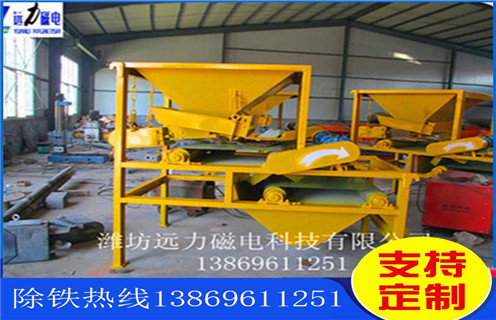 磁选机,磁选机行业不断的在突破自我!_铁矿磁选机滚筒的耐磨寿命和选矿企业生产效率!磁场一般为多少_磁块如何排列 磁选机,磁选机行业不断的在突破自我!_铁矿磁选机滚筒的耐磨寿命和选矿企业生产效率!磁场一般为多少_磁块如何排列