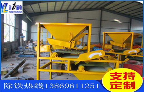 钾长石强磁磁选机,钾钠长石强磁选机拥有明确的自我发展目标磁选效率_钾钠长石强磁选机拥有明确的自我发展目标报价及结构_远力磁电厂家 钾长石强磁磁选机,钾钠长石强磁选机拥有明确的自我发展目标磁选效率_钾钠长石强磁选机拥有明确的自我发展目标报价及结构_远力磁电厂家