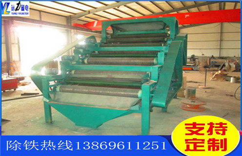 开云官方网页版-开云中国
,甘肃小型平板磁选机实验报告_潍坊甘肃小型平板磁选机实验报告参数及生产厂家 开云官方网页版-开云中国
,甘肃小型平板磁选机实验报告_潍坊甘肃小型平板磁选机实验报告参数及生产厂家