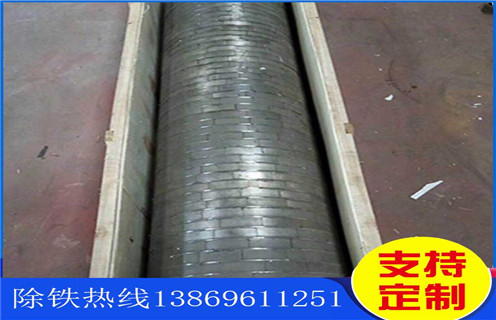 小型强磁磁选机,小型强磁磁选机寻找市场最佳需求点_矿用小型强磁磁选机寻找市场最佳需求点_小型强磁滚筒磁选机 小型强磁磁选机,小型强磁磁选机寻找市场最佳需求点_矿用小型强磁磁选机寻找市场最佳需求点_小型强磁滚筒磁选机