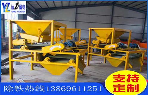 干式磁选机,干式磁选机的节能生产之路_干式磁选机的节能生产之路发展工作视频皮带及结构价格 干式磁选机,干式磁选机的节能生产之路_干式磁选机的节能生产之路发展工作视频皮带及结构价格