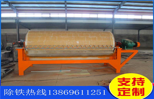 开云官方网页版-开云中国
,开云官方网页版-开云中国
磁块退磁问题的解决之道_辊式开云官方网页版-开云中国
磁块退磁问题的解决之道_磁块如何排列 开云官方网页版-开云中国
,开云官方网页版-开云中国
磁块退磁问题的解决之道_辊式开云官方网页版-开云中国
磁块退磁问题的解决之道_磁块如何排列