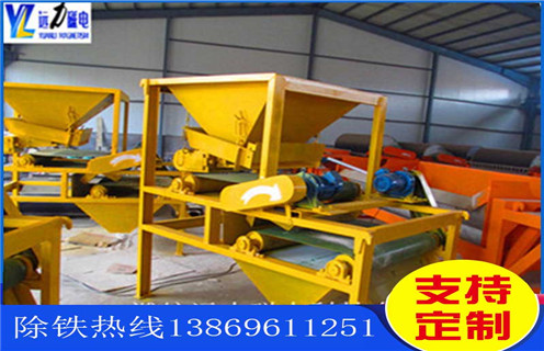 开云官方网页版-开云中国
，钢渣开云官方网页版-开云中国
的优势表现在哪儿_辊式钢渣开云官方网页版-开云中国
的优势表现在哪儿_磁块如何排列 