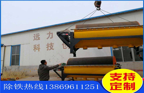 高岭土磁选机,高岭土磁选机对高岭土进行提纯增白效果好_单筒高岭土磁选机对高岭土进行提纯增白效果好磁场一般为多少_磁块如何排列 高岭土磁选机,高岭土磁选机对高岭土进行提纯增白效果好_单筒高岭土磁选机对高岭土进行提纯增白效果好磁场一般为多少_磁块如何排列