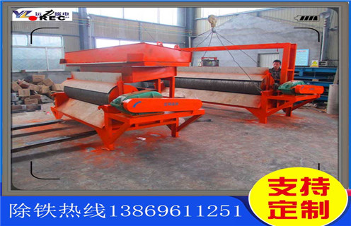 干式磁选机,把握干式磁选机的市场竞争力,创新才是关键_把握干式磁选机的市场竞争力,创新才是关键发展工作视频皮带及结构价格 干式磁选机,把握干式磁选机的市场竞争力,创新才是关键_把握干式磁选机的市场竞争力,创新才是关键发展工作视频皮带及结构价格