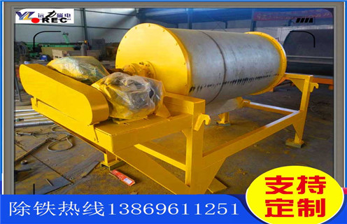 开云官方网页版-开云中国
,开云官方网页版-开云中国
厂家践行开云官方网页版-开云中国
低碳环保生产_辊式开云官方网页版-开云中国
厂家践行开云官方网页版-开云中国
低碳环保生产_磁块如何排列 开云官方网页版-开云中国
,开云官方网页版-开云中国
厂家践行开云官方网页版-开云中国
低碳环保生产_辊式开云官方网页版-开云中国
厂家践行开云官方网页版-开云中国
低碳环保生产_磁块如何排列