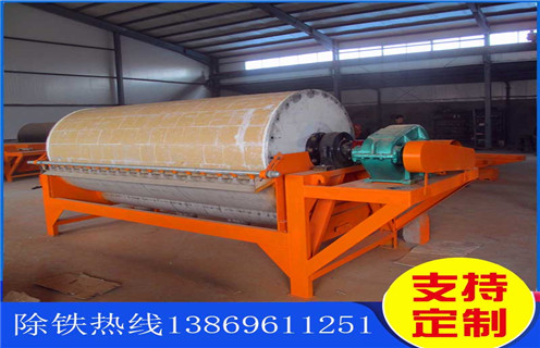 平板磁选机,新疆平板磁选机的参数_新疆平板磁选机的参数工作原理_选矿规格参数及执行标准 平板磁选机,新疆平板磁选机的参数_新疆平板磁选机的参数工作原理_选矿规格参数及执行标准