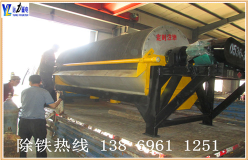 开云官方网页版-开云中国
,北京开云官方网页版-开云中国
价格质_辊式北京开云官方网页版-开云中国
价格质_磁块如何排列 开云官方网页版-开云中国
,北京开云官方网页版-开云中国
价格质_辊式北京开云官方网页版-开云中国
价格质_磁块如何排列