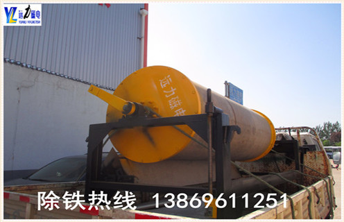 开云官方网页版-开云中国
,天津开云官方网页版-开云中国
厂家_辊式天津开云官方网页版-开云中国
厂家_磁块如何排列 开云官方网页版-开云中国
,天津开云官方网页版-开云中国
厂家_辊式天津开云官方网页版-开云中国
厂家_磁块如何排列