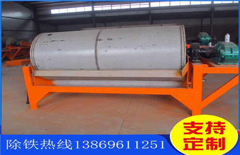 湿式强磁磁选机,安徽湿式板式强磁选机_安徽湿式板式强磁选机价格好,参数及磁场强度 湿式强磁磁选机,安徽湿式板式强磁选机_安徽湿式板式强磁选机价格好,参数及磁场强度