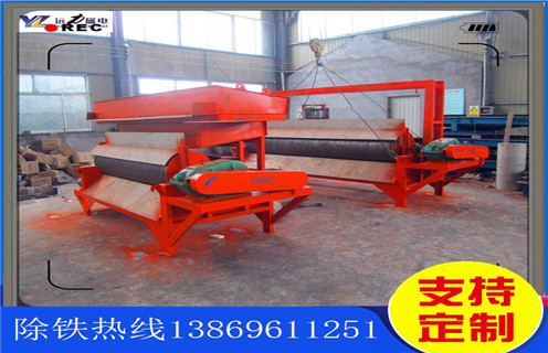 湿式强磁磁选机,黑龙江专业的湿式强磁磁选机_黑龙江专业的湿式强磁磁选机价格好,参数及磁场强度 湿式强磁磁选机,黑龙江专业的湿式强磁磁选机_黑龙江专业的湿式强磁磁选机价格好,参数及磁场强度