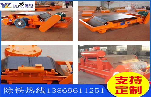 平板磁选机,湖南求购平板式磁选机_湖南求购平板式磁选机厂批发及执行标准 平板磁选机,湖南求购平板式磁选机_湖南求购平板式磁选机厂批发及执行标准