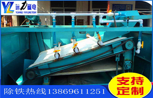 平板磁选机,吉林平板磁选机_吉林平板磁选机厂批发及执行标准 平板磁选机,吉林平板磁选机_吉林平板磁选机厂批发及执行标准