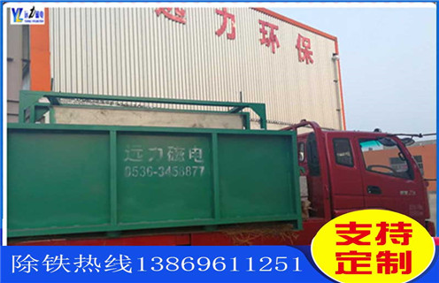 平板磁选机,云南平板磁选机资料_云南平板磁选机资料厂批发及执行标准 平板磁选机,云南平板磁选机资料_云南平板磁选机资料厂批发及执行标准