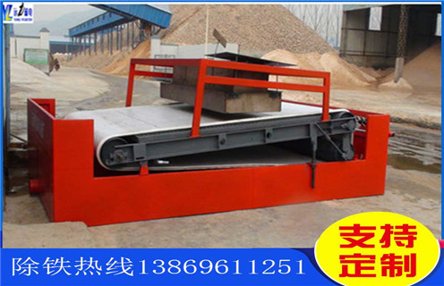 平板磁选机,河南平板式磁选机_河南平板式磁选机结构厂家批发及执行标准 平板磁选机,河南平板式磁选机_河南平板式磁选机结构厂家批发及执行标准