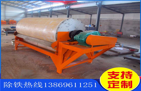 干选磁选机,海南干选磁选机_合理选购海南干选磁选机_远力磁电生产厂家 干选磁选机,海南干选磁选机_合理选购海南干选磁选机_远力磁电生产厂家