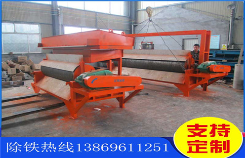 半逆流湿式磁选机,重庆半逆流湿式磁选机_重庆半逆流湿式磁选机公司质量价格好,参数及磁场强度 半逆流湿式磁选机,重庆半逆流湿式磁选机_重庆半逆流湿式磁选机公司质量价格好,参数及磁场强度