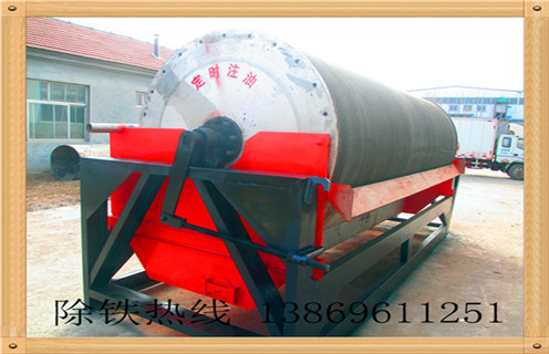 河沙磁选机,云南河沙磁选机质量_云南河沙磁选机质量说明书_云南河沙磁选机质量皮带视频价格 河沙磁选机,云南河沙磁选机质量_云南河沙磁选机质量说明书_云南河沙磁选机质量皮带视频价格