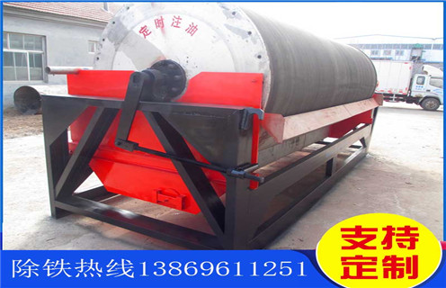 干选磁选机,重庆干选磁选机_重庆干选磁选机发展工作视频皮带及结构价格 干选磁选机,重庆干选磁选机_重庆干选磁选机发展工作视频皮带及结构价格