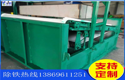 平板磁选机,河南平板磁选机_河南平板磁选机定制适用场合永磁排列图工作原理_选矿规格参数及执行标准 平板磁选机,河南平板磁选机_河南平板磁选机定制适用场合永磁排列图工作原理_选矿规格参数及执行标准