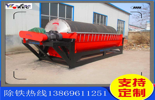 干式大块磁选机,广西干式大块磁选机_广西干式大块磁选机发展工作视频皮带及结构价格 干式大块磁选机,广西干式大块磁选机_广西干式大块磁选机发展工作视频皮带及结构价格