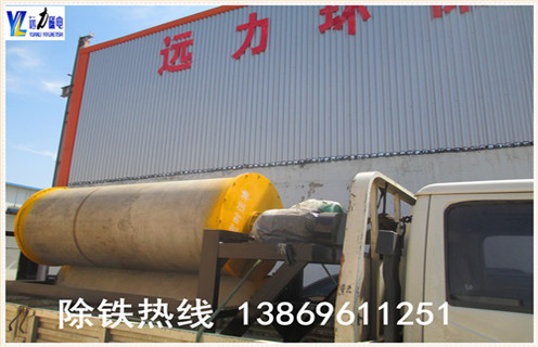 ct 永磁筒式磁选机性能参数,远力磁电在选矿设备的制造工艺上,我们有着先进的设计理念和强大生产加工能力,我们生产的湿式永磁筒式磁选机构成整个选铁生产线产品系列的重要组成部分,我们的客户都会说,先进的工程设计和优良的性能是众所周知的. 1.ct永磁筒式磁选机参数一 湿式永磁筒式磁选机作为分离设备的不断发展的结果可以提供一个完整的技术,采矿及矿产行业的磁性湿分离. 2.ct永磁筒式磁选机参数二 产品型号和尺寸提供的湿式永磁磁选机尺寸的直径,1200毫米和916毫米的长度可达3000毫米.三种基本的分隔设计可用于分选,粗加工和精加工/清洁应用.每种类型可以提供在单一的感光鼓或多个鼓燧岩或磁铁矿阶段,以及用于恢复密介质中的磁介质植物.