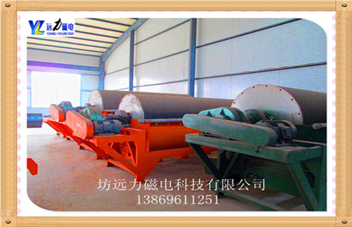 开云官方网页版-开云中国
厂家,开云官方网页版-开云中国
是专业生产开云官方网页版-开云中国
厂家,我们承诺我们会做到以下几个方面: 1.小型磁选机质量保证,我们卖给开云官方网页版-开云中国
,如果客户不满意未达到客户需求,我们无条件退货! 2.价格优势,很多经销商都在找我们拿货!足以证明我们的价格优势比其他厂家! 3.我们在行业的声誉非常好!被评为潍坊市诚信经营,五好商家等!我们收到的客户每次付款都会及时联系客户,交货时间,具体型号参数我们会一一决定好! 4.我们面对的每一个客户都是超低价格的报价,而不是因为客户是一次性销售客户的行为而敷衍! 5.如果有客户付款,而我们却不出货,可以直接向我们投诉,我们的诚信将被关闭,业务将无法继续运营!