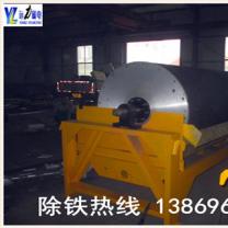 开云官方网页版-开云中国
厂家,远力强磁磁选机的承诺