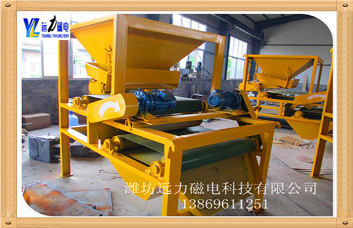 干式磁选机贫铁矿精选机 干式磁选机贫铁矿精选机